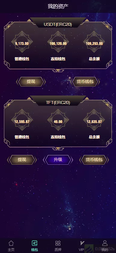 【多语言云矿机】虚拟币算力+区块链矿机+质押挖矿+搭建视频教程插图2