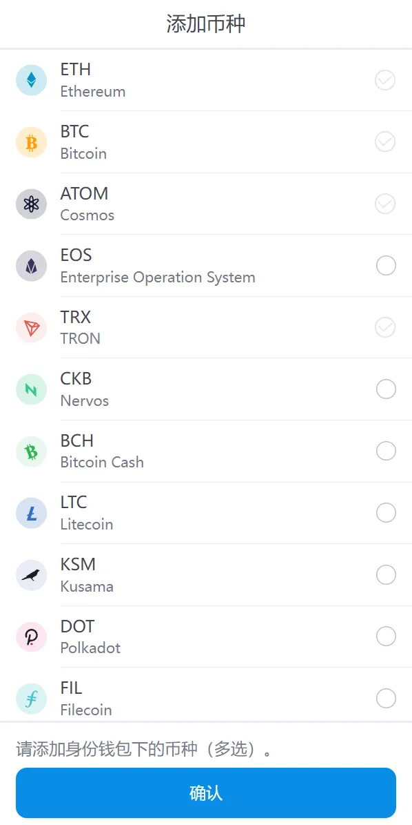 【全新高仿imtoken钱包】假钱包盗U系统+助记词转导入+前端html插图3