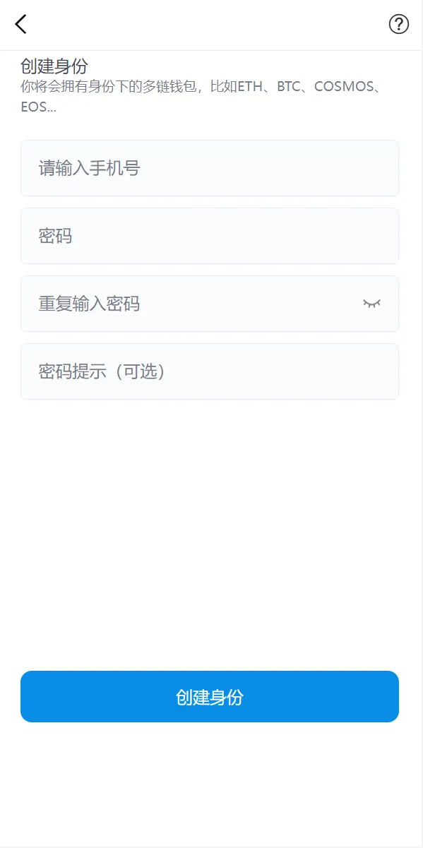 【全新高仿imtoken钱包】假钱包盗U系统+助记词转导入+前端html插图