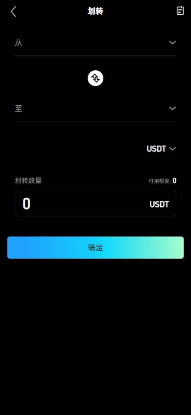 【多语言仿OKX交易所】秒合约交易所+质押申购插图5