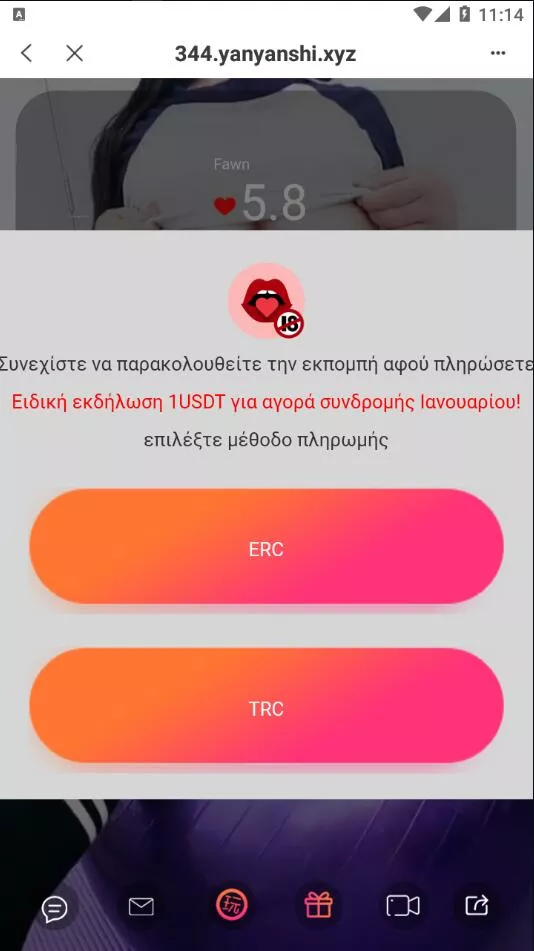 【全新4链盗U系统】usdt授权秒U源码+usdt钱包盗U源码插图4