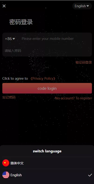 【双语言矿机系统】挖矿投资系统+云矿机算力+usdt投资+区块链源代码+开源前端插图10