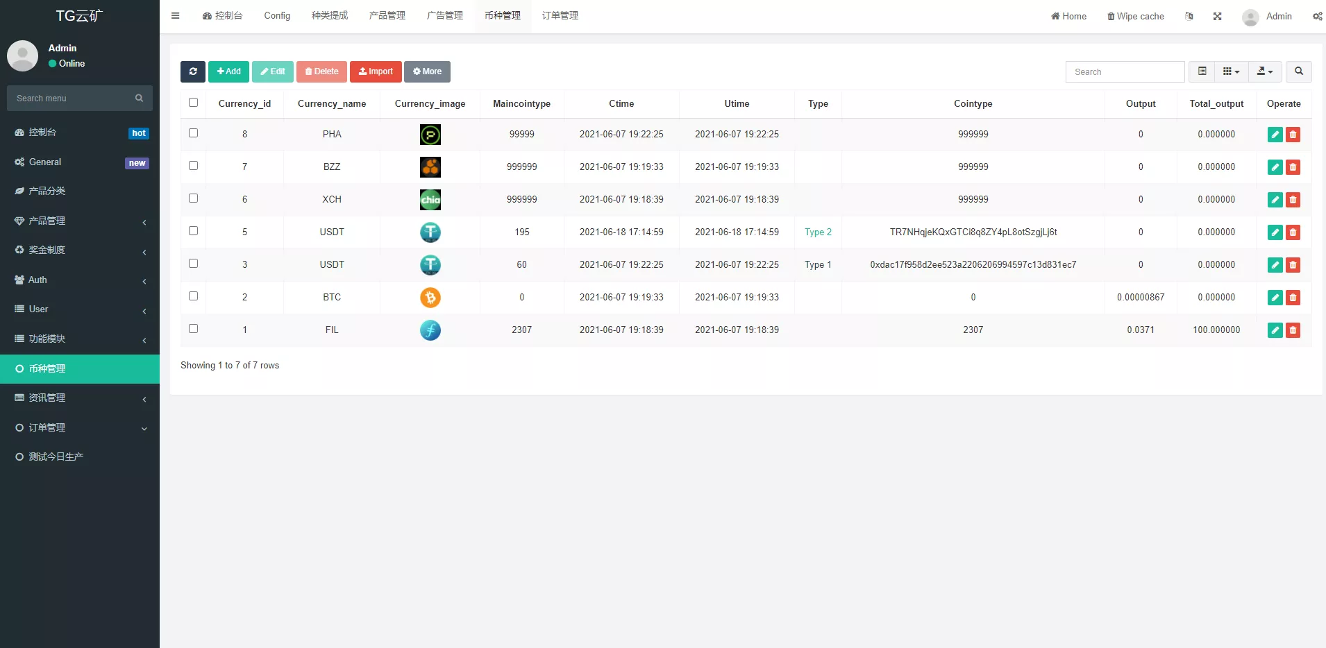 【双语言矿机系统】挖矿投资系统+云矿机算力+usdt投资+区块链源代码+开源前端插图16