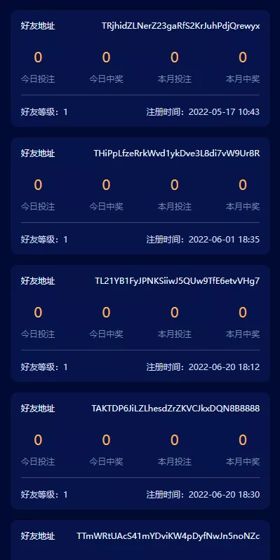【前端vue版哈希竞彩】区块链哈希值游戏+usdt+trx双玩法插图4