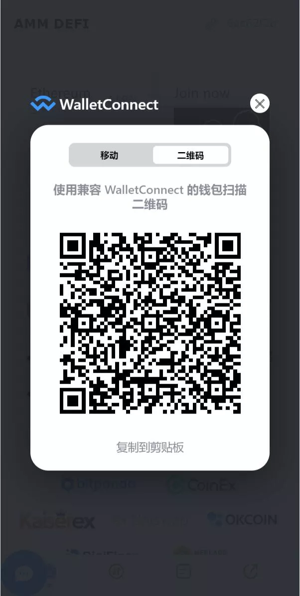 【新UI授权盗U系统】单ERC钱包授权+ETH授权质押挖矿+小狐狸钱包合约授权插图1