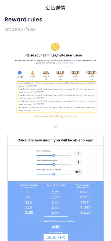 【TRX虚拟币矿机】区块链矿机交易系统+4国语言+usdt充值+搭建视频教程插图9