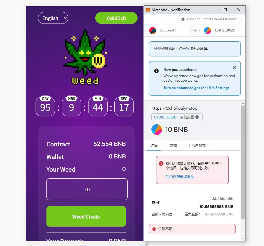 【双语言BSC链授权投资】Defi投资系统+BSC币安智能链插图2