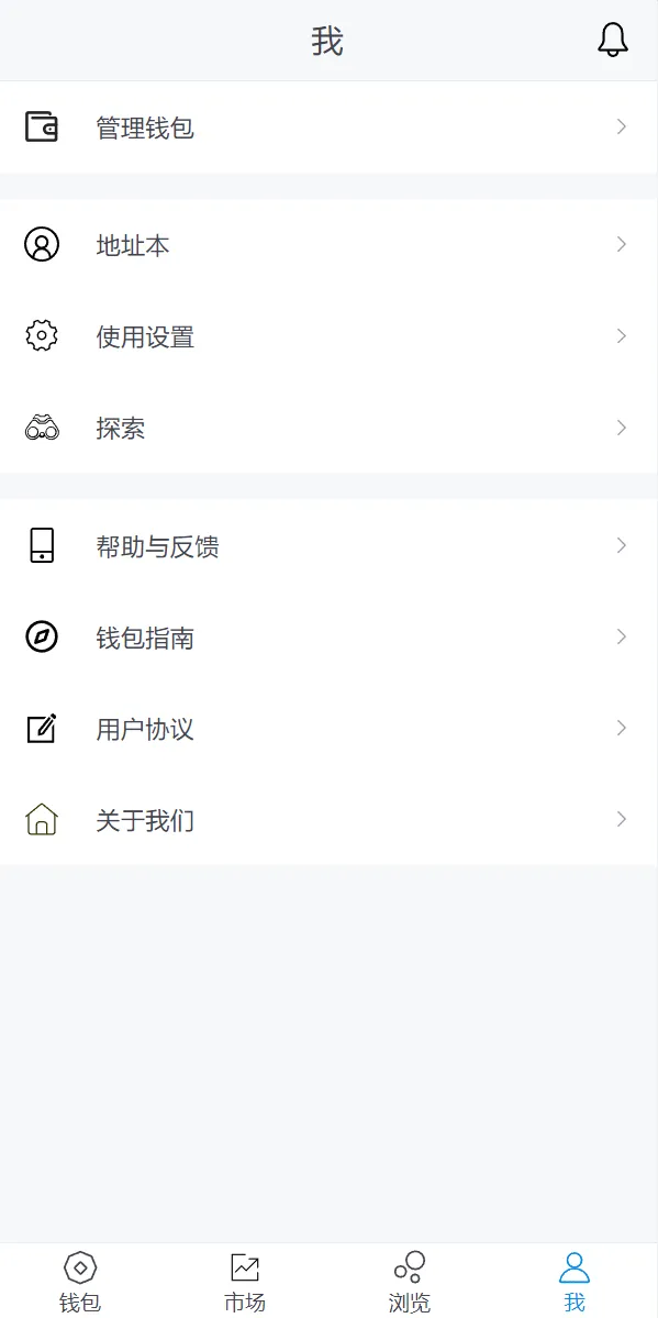 【全新高仿imtoken钱包】假钱包盗U系统+助记词转导入+前端html插图9