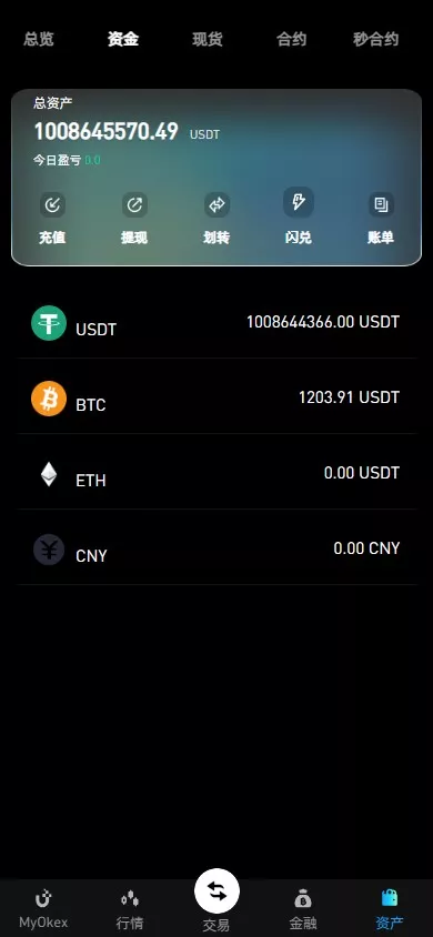 【多语言仿OKX交易所】秒合约交易所+质押申购插图12