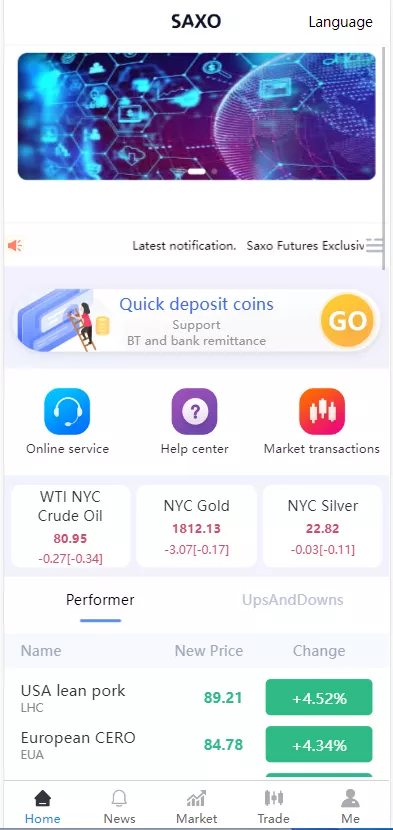【多语言微交易系统】微盘伪交易所+前端vue-多码网