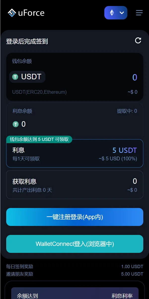 【蓝色版多语言usdt质押秒U系统】存币生息模版+质押挖矿插图7