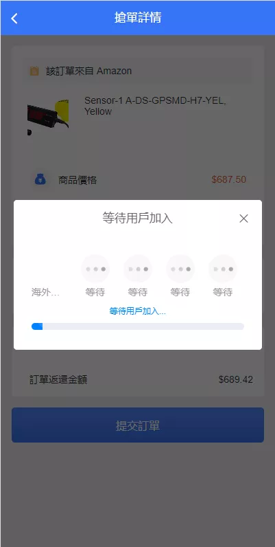 【多语言海外抢单系统】抢单刷单源码+订单自动匹配系统+前端uinapp插图6