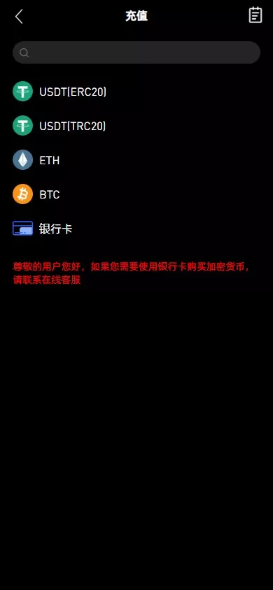 【多语言仿OKX交易所】秒合约交易所+质押申购插图19