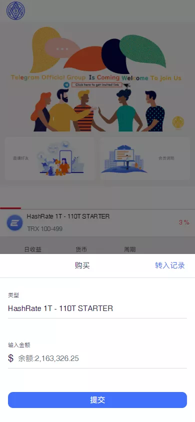 【TRX虚拟币矿机】区块链矿机交易系统+4国语言+usdt充值+搭建视频教程插图4