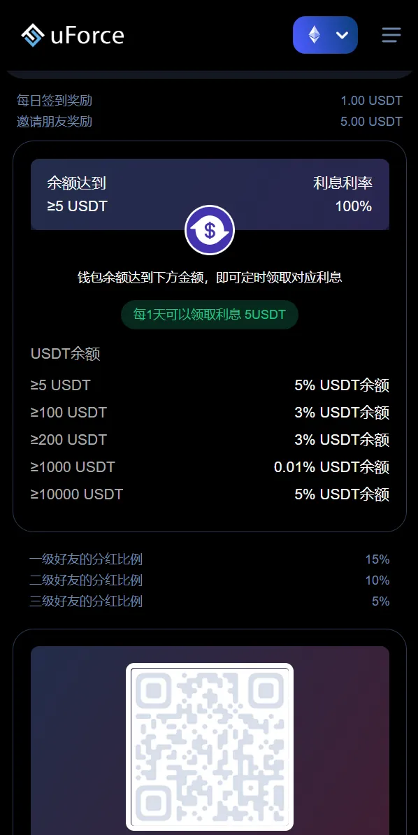 【蓝色版多语言usdt质押秒U系统】存币生息模版+质押挖矿插图4