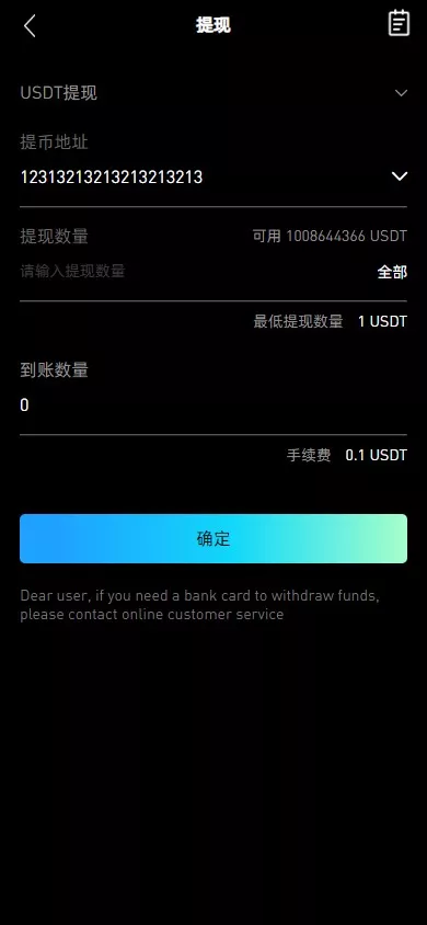 【多语言仿OKX交易所】秒合约交易所+质押申购插图16