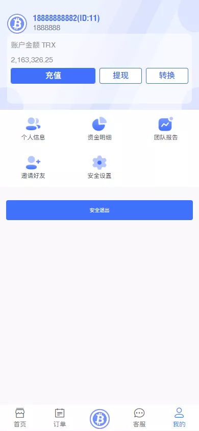 【TRX虚拟币矿机】区块链矿机交易系统+4国语言+usdt充值+搭建视频教程插图11
