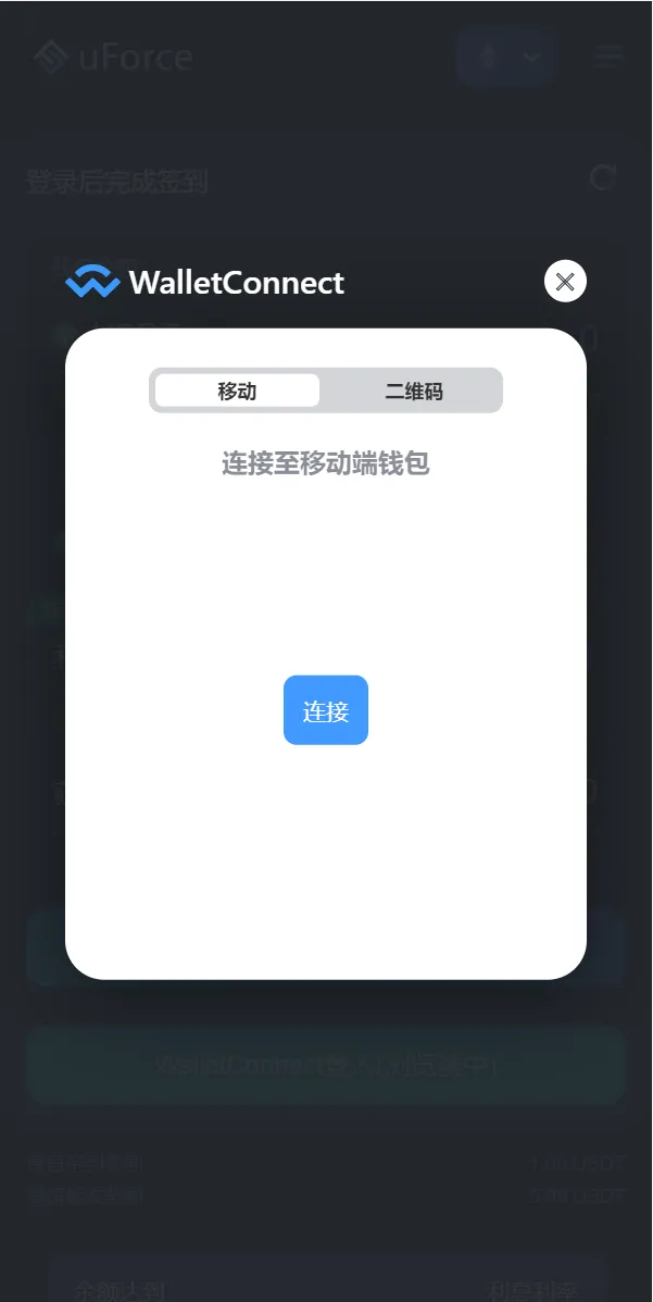 【蓝色版多语言usdt质押秒U系统】存币生息模版+质押挖矿插图3