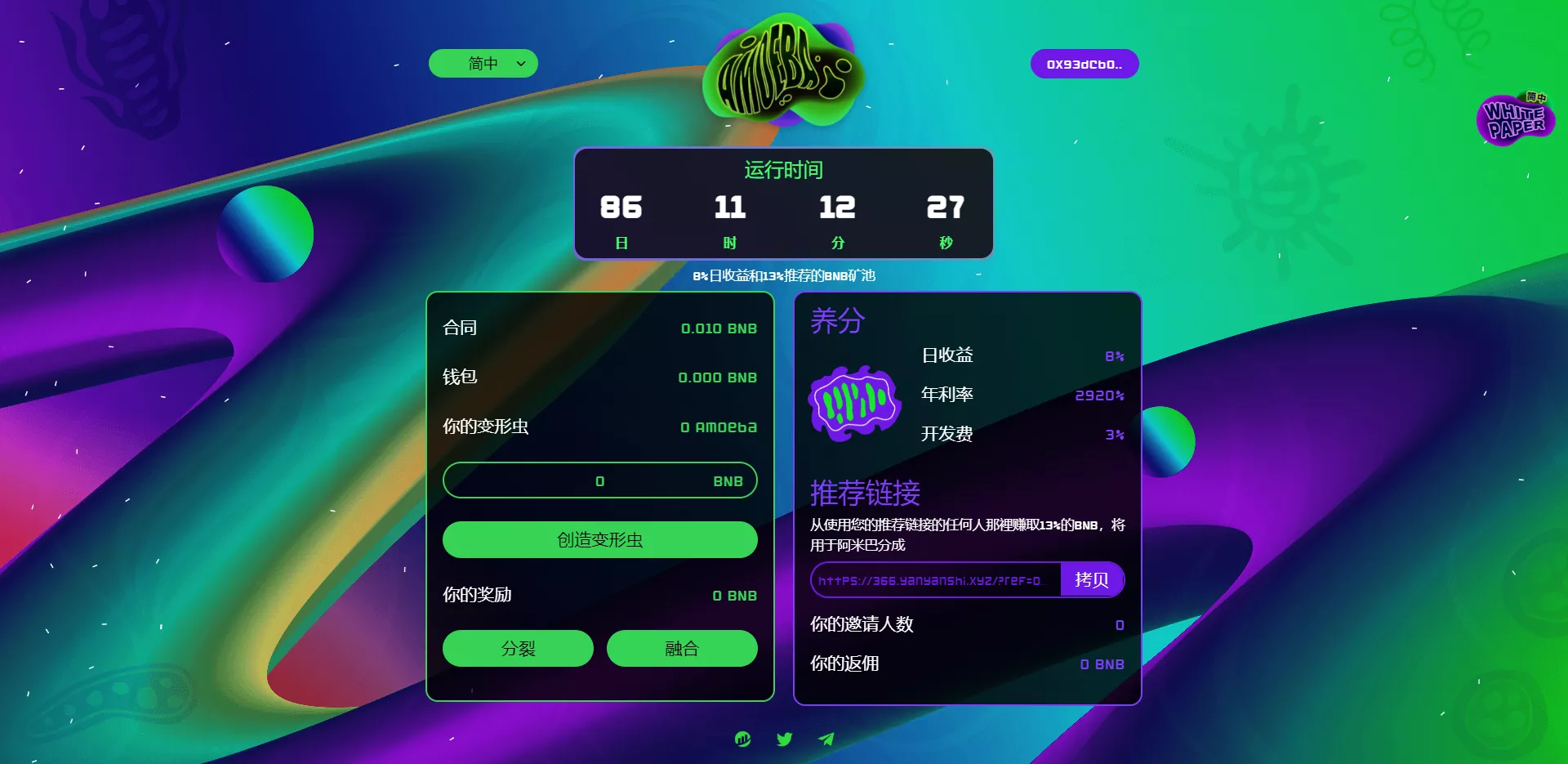 【多语言区块链链游投资】BSC币安智能链+RNB智能合约-多码网
