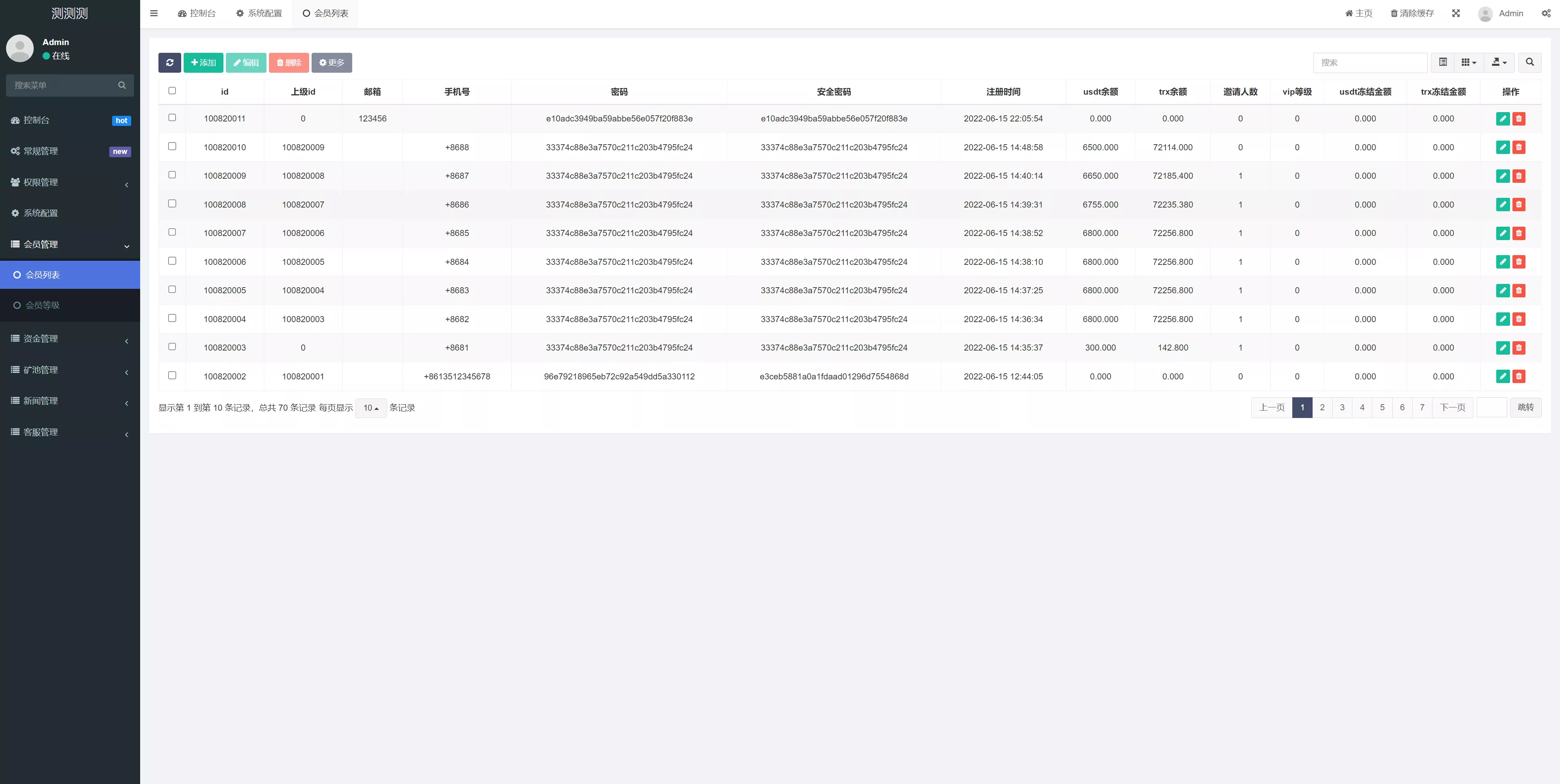 【新版USDT+TRX区块链理财系统】质押挖矿+云算力矿机系统插图10