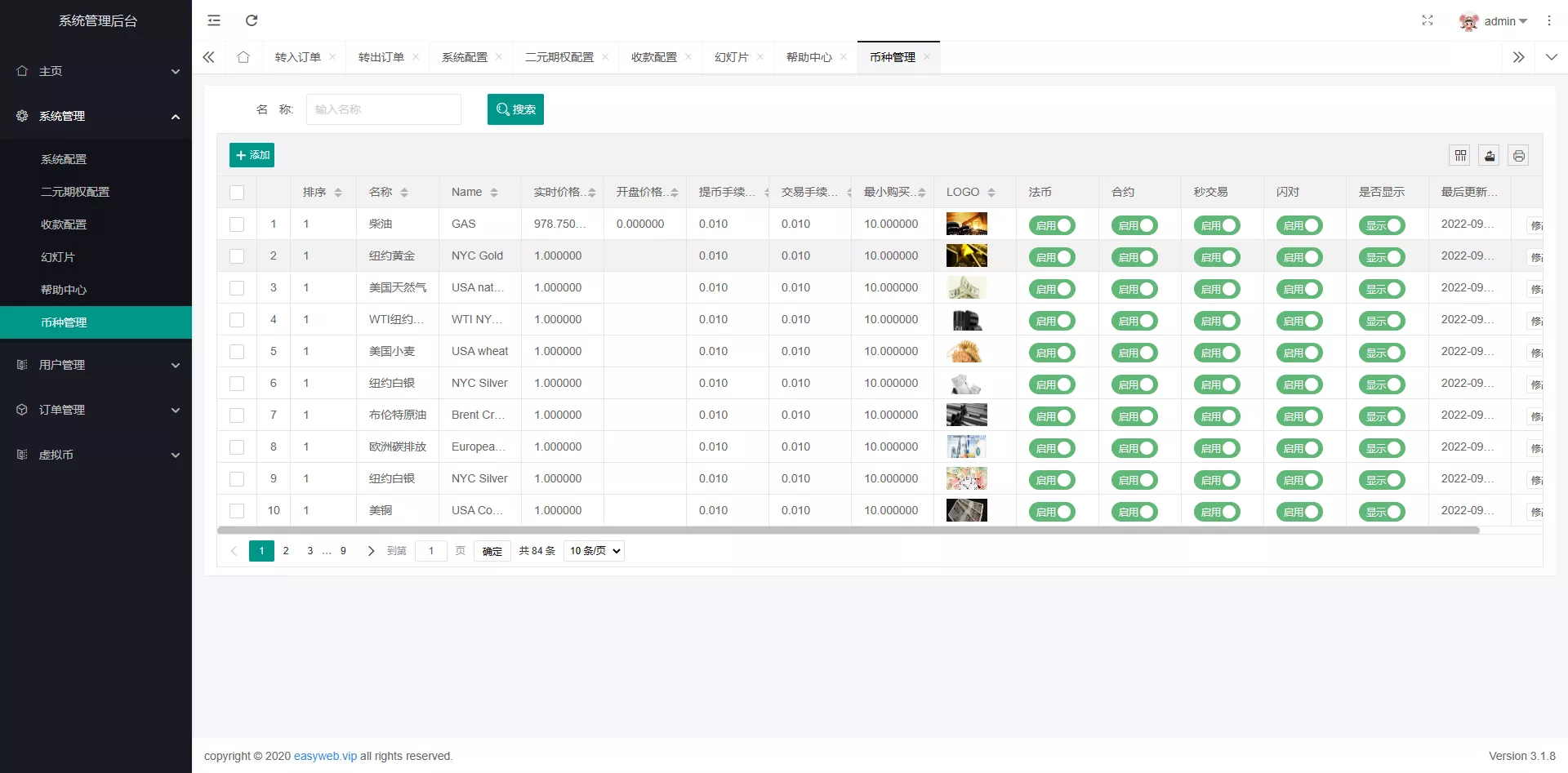【多语言微交易系统】微盘伪交易所+前端vue插图10