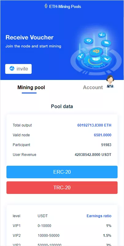 【多模板版usdt质押授权秒U系统】质押生息系统+trc+erc+bsc三链授权插图11