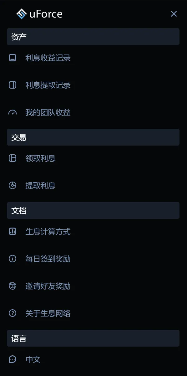 【蓝色版多语言usdt质押秒U系统】存币生息模版+质押挖矿插图1
