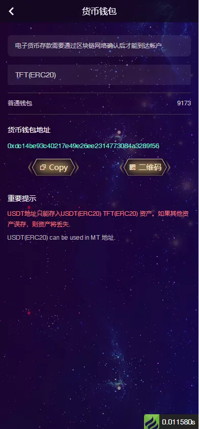 【多语言云矿机】虚拟币算力+区块链矿机+质押挖矿+搭建视频教程插图5