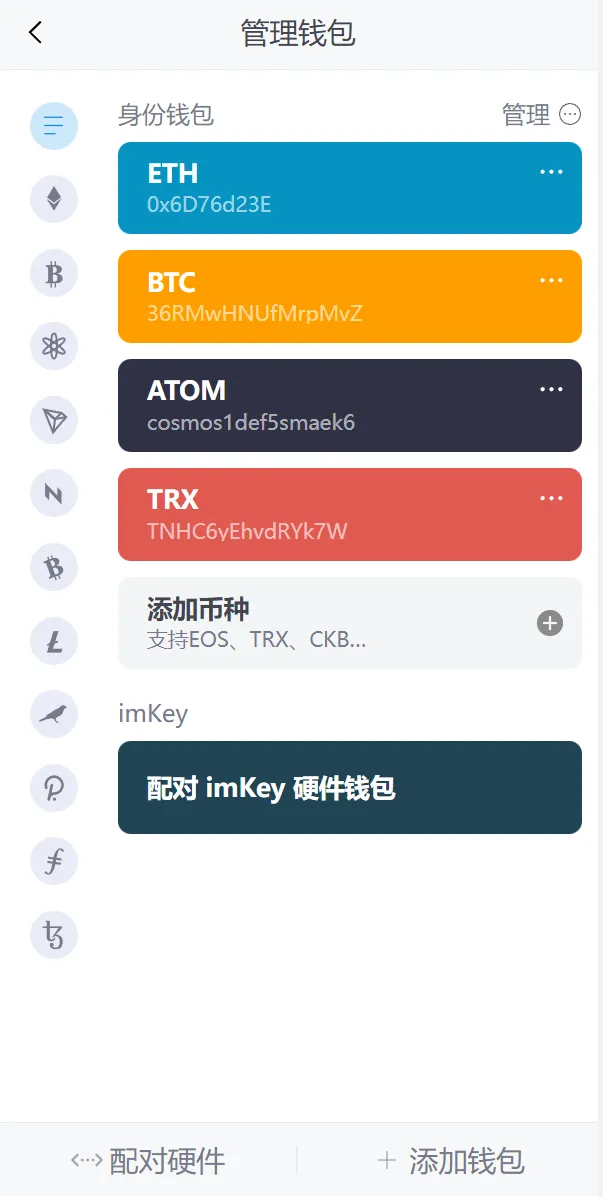 【全新高仿imtoken钱包】假钱包盗U系统+助记词转导入+前端html插图7