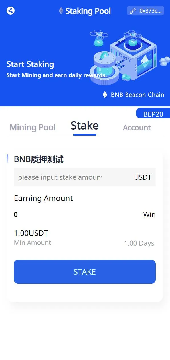 【inapp版质押秒U系统】usdt授权盗U系统+质押返息-多码网