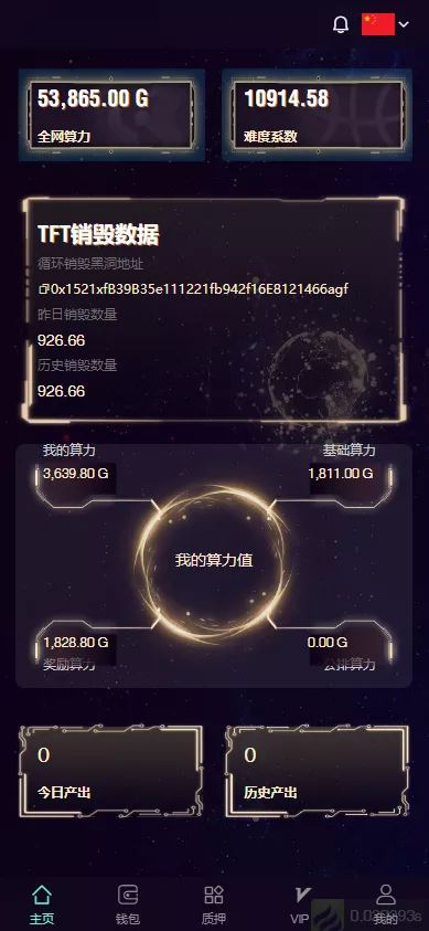 【多语言云矿机】虚拟币算力+区块链矿机+质押挖矿+搭建视频教程-多码网