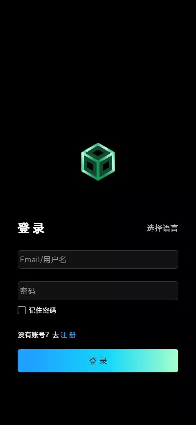 【多语言仿OKX交易所】秒合约交易所+质押申购插图