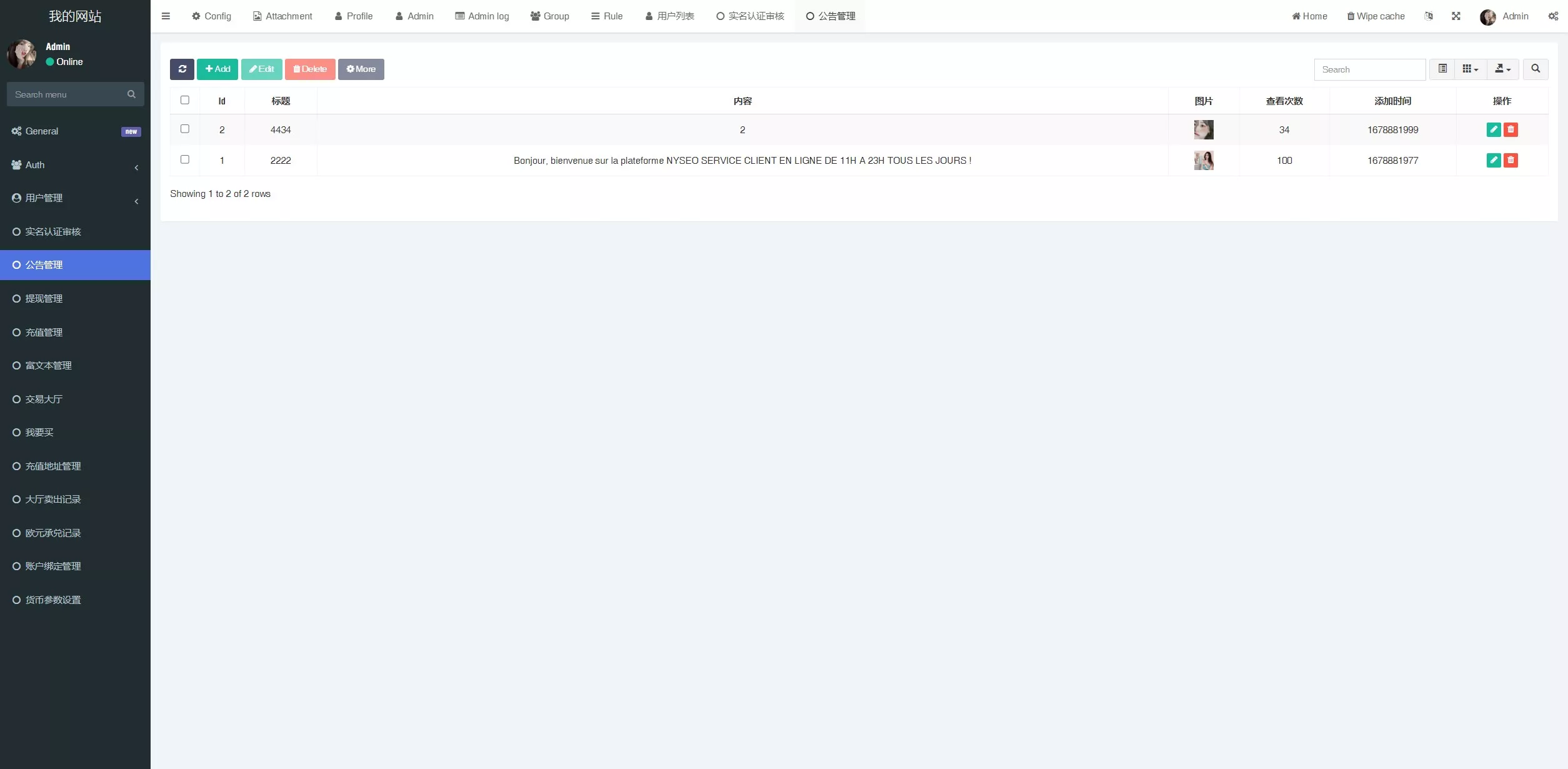 【OTC】uinapp版海外多语言承兑系统+C2C承兑平台+usdt场外交易插图12