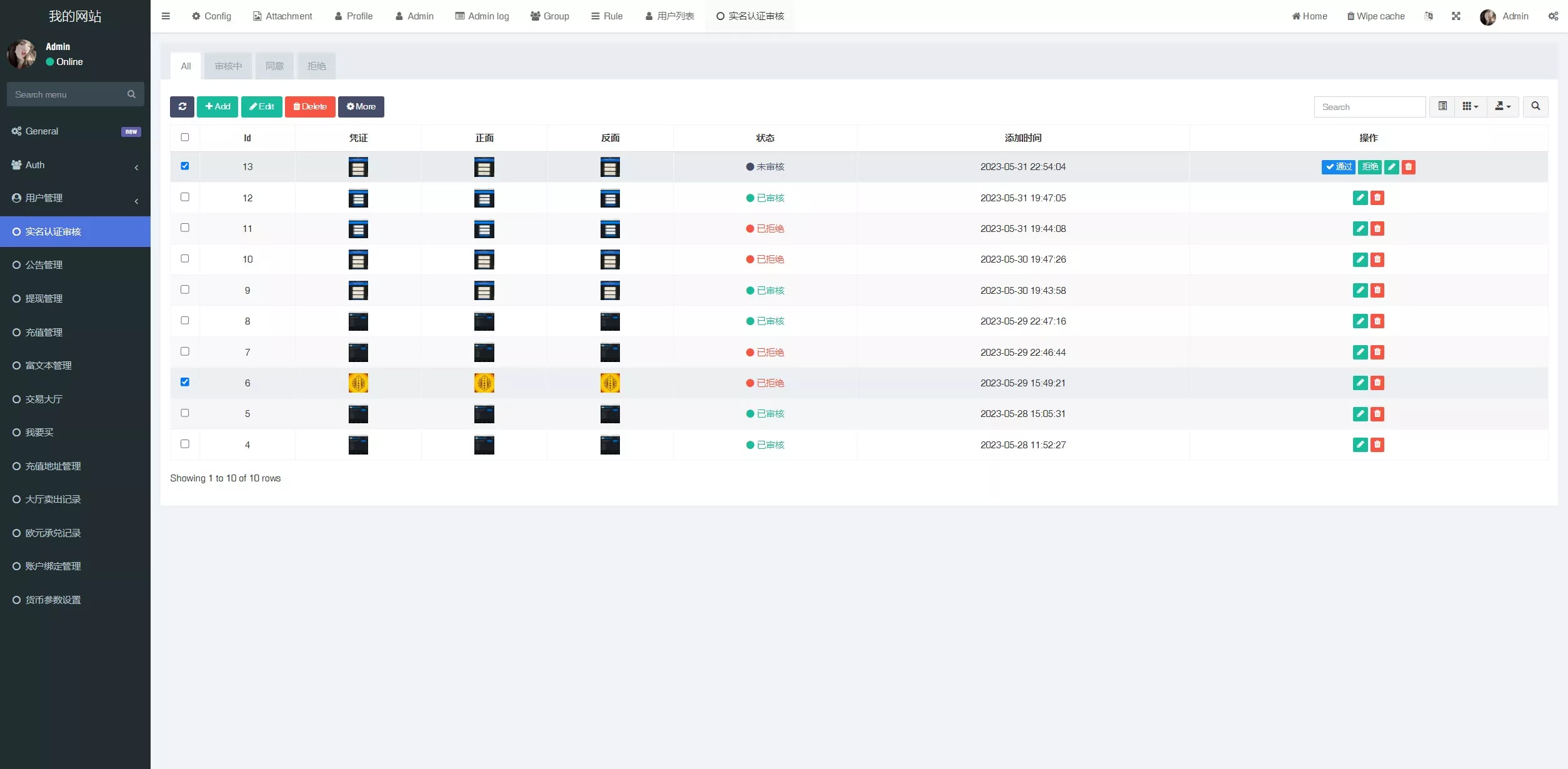 【OTC】uinapp版海外多语言承兑系统+C2C承兑平台+usdt场外交易插图11