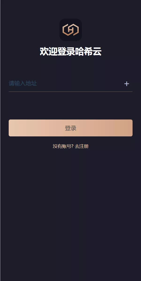 【IPFS算力矿机】usdt排单众筹系统+usdt理财分红系统插图3