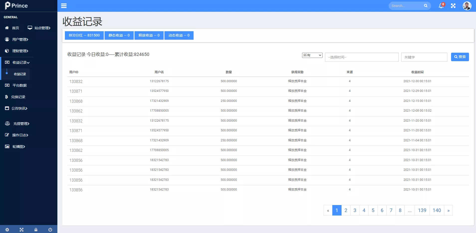 【双语言usdt质押挖矿】usdt矿机系统+usdt算力理财插图11
