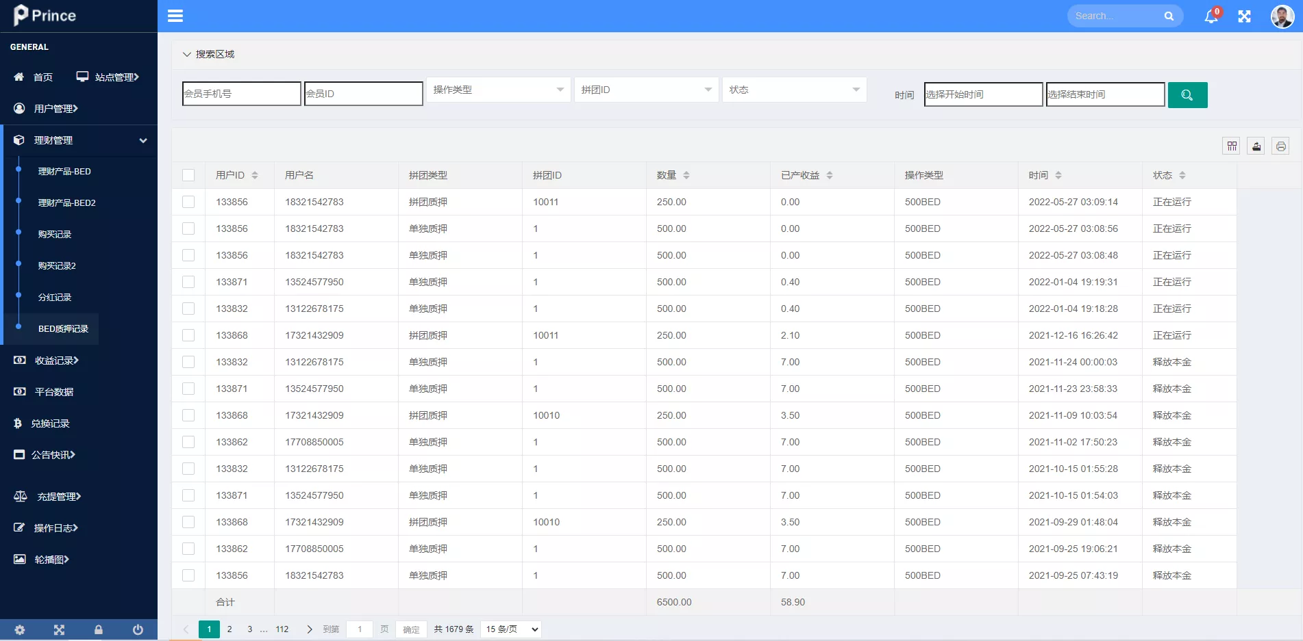 【双语言usdt质押挖矿】usdt矿机系统+usdt算力理财插图14
