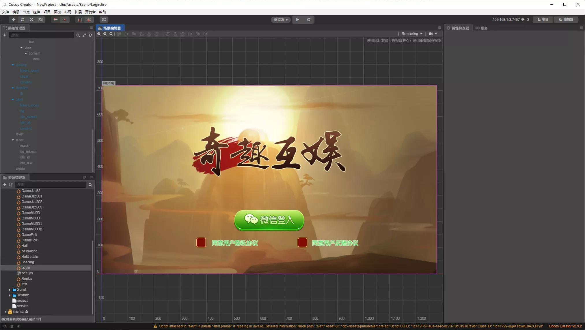 【源码Cocos2D系列】奇趣互娱源码-多码网