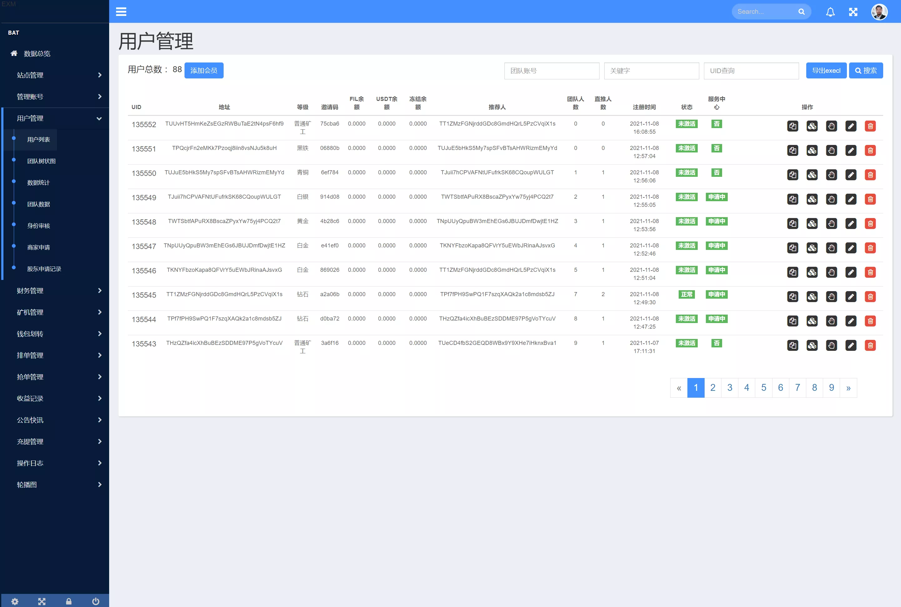 【IPFS算力矿机】usdt排单众筹系统+usdt理财分红系统插图15