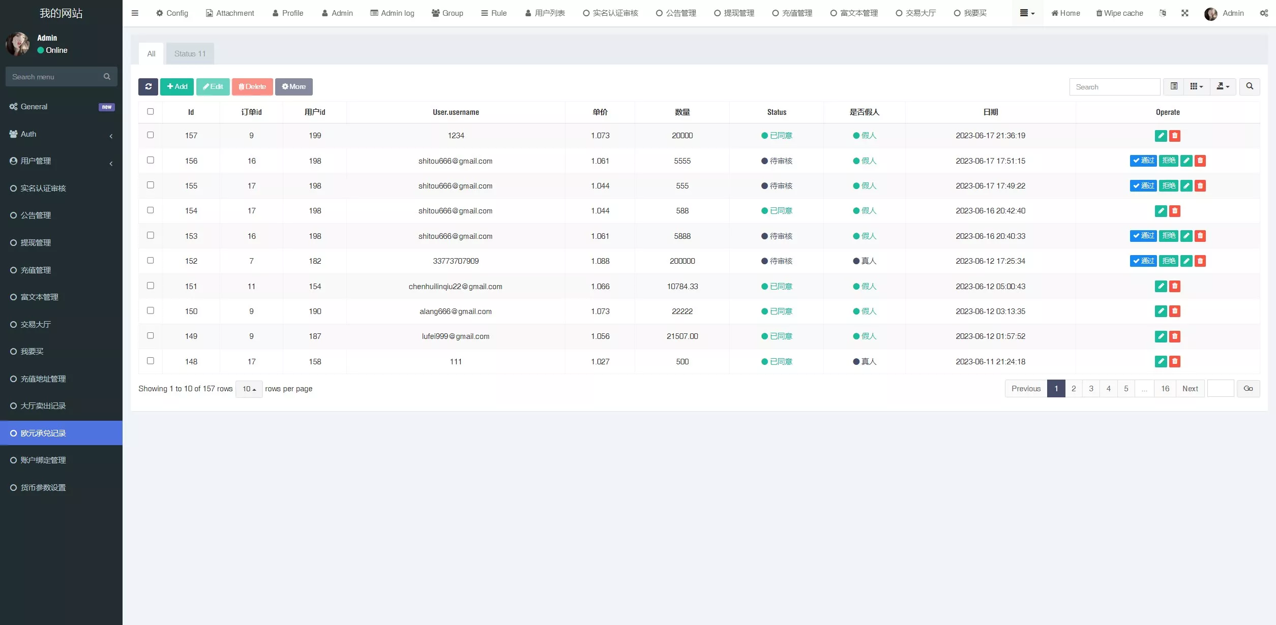 【OTC】uinapp版海外多语言承兑系统+C2C承兑平台+usdt场外交易插图18