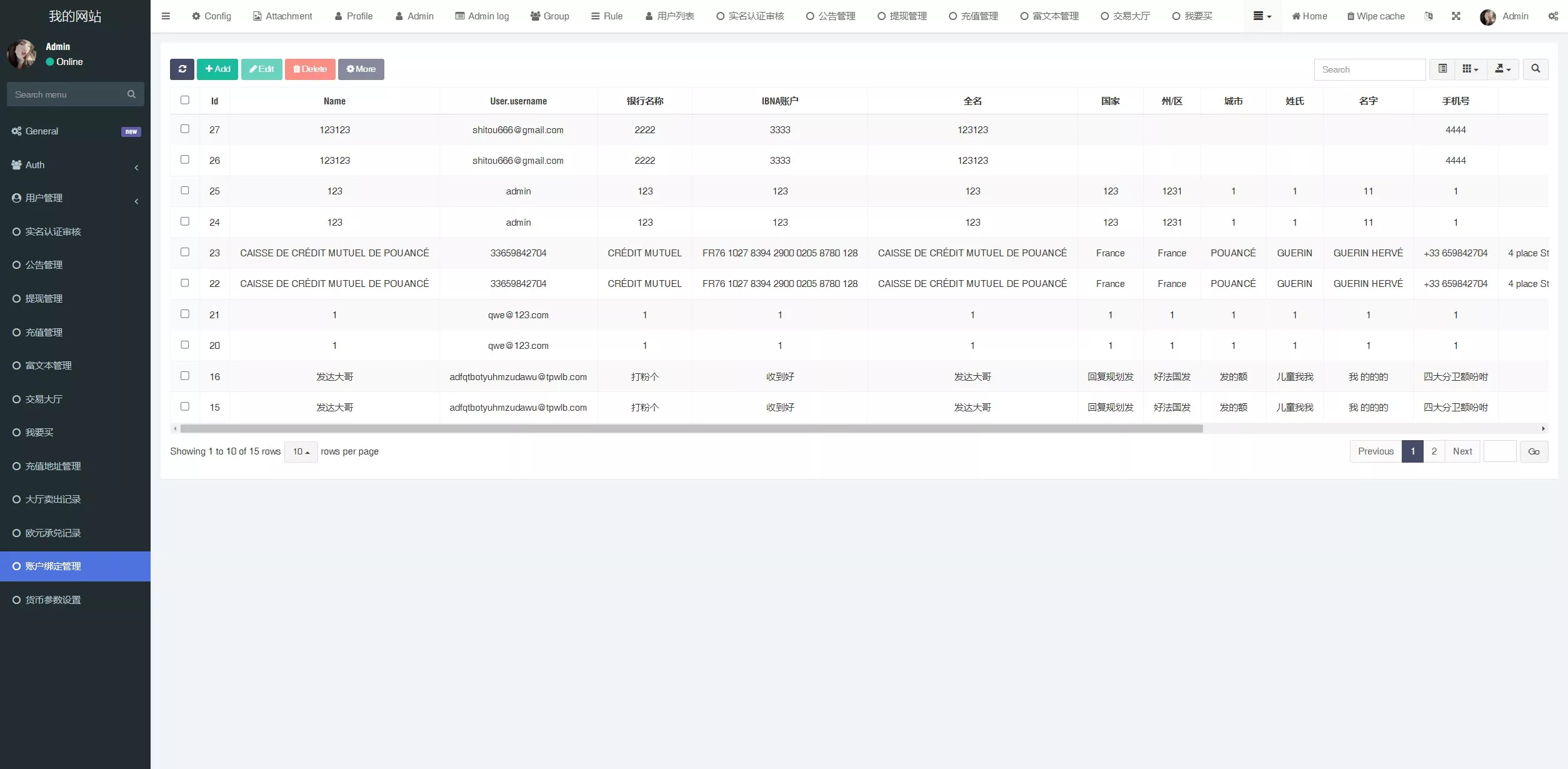 【OTC】uinapp版海外多语言承兑系统+C2C承兑平台+usdt场外交易插图19