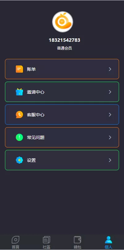 【双语言usdt质押挖矿】usdt矿机系统+usdt算力理财插图3