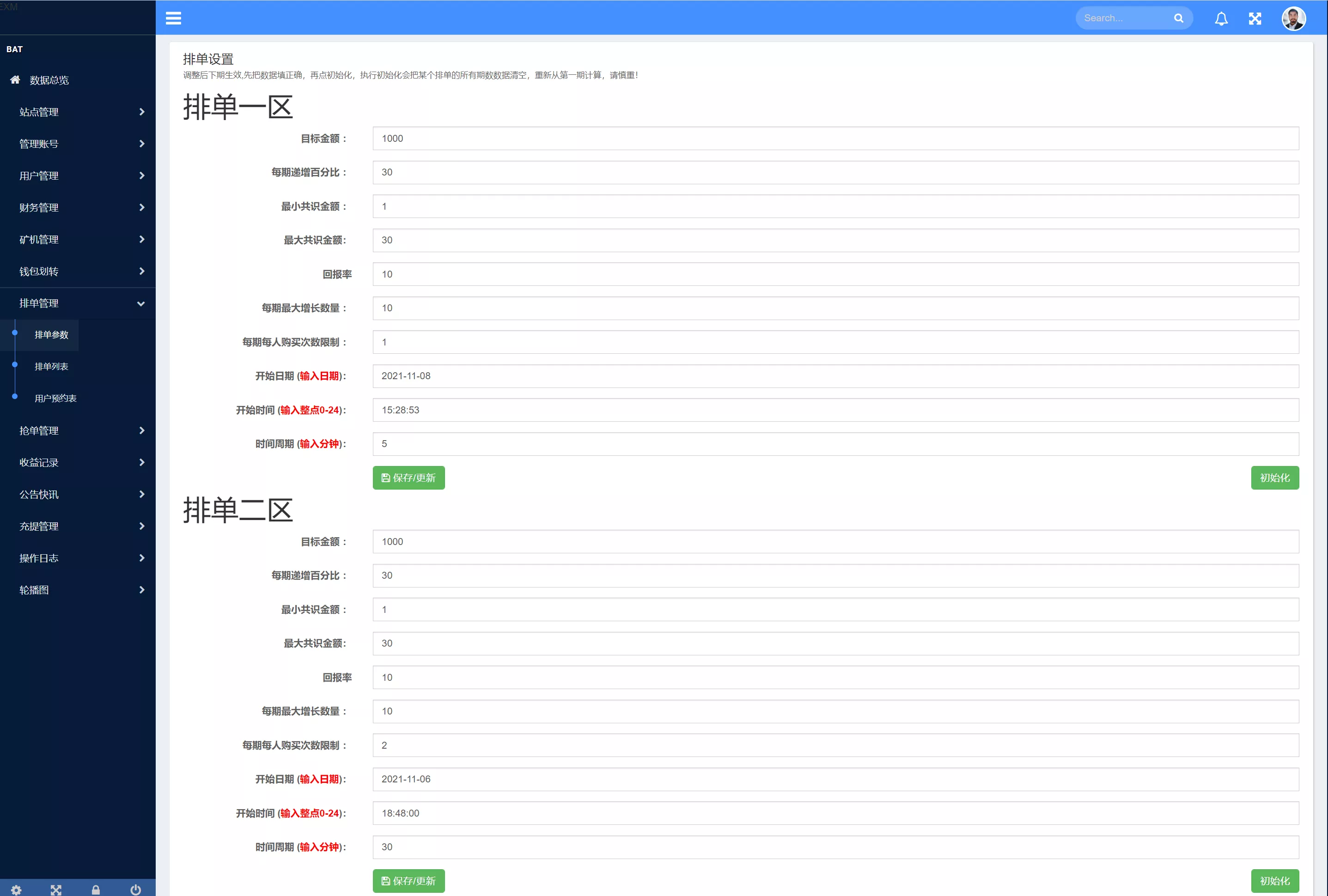【IPFS算力矿机】usdt排单众筹系统+usdt理财分红系统插图17