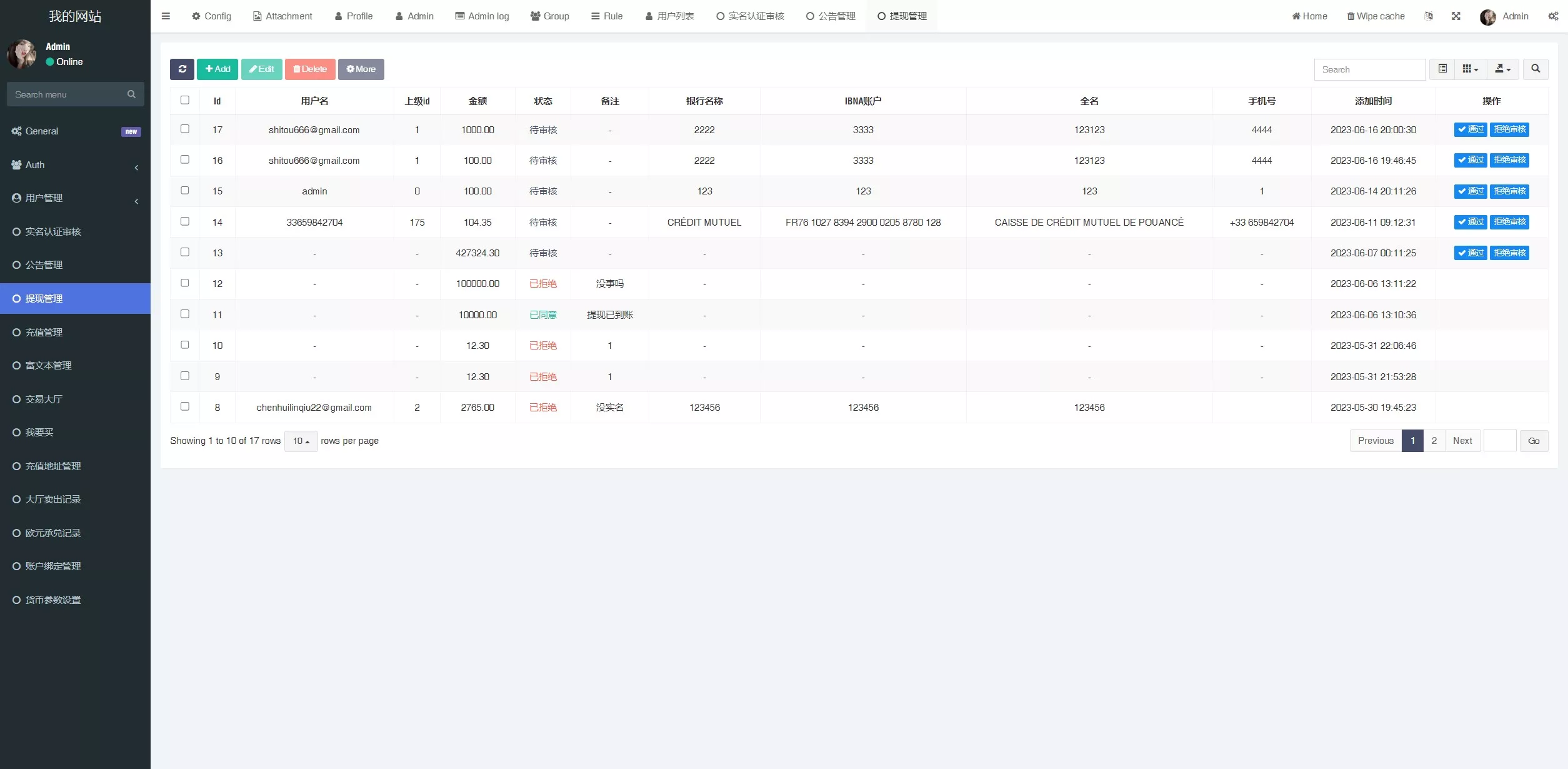 【OTC】uinapp版海外多语言承兑系统+C2C承兑平台+usdt场外交易插图13
