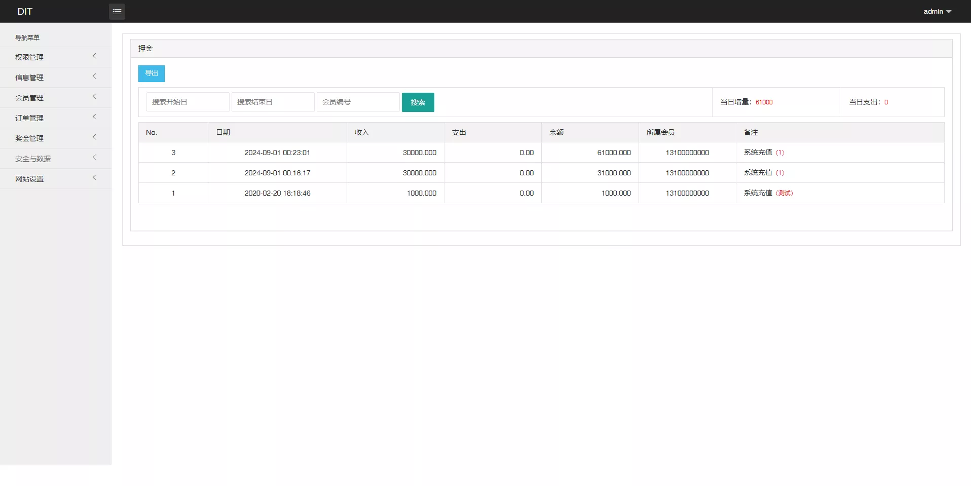 【USDT承兑系统】USDT交易+多语言承兑系统插图6