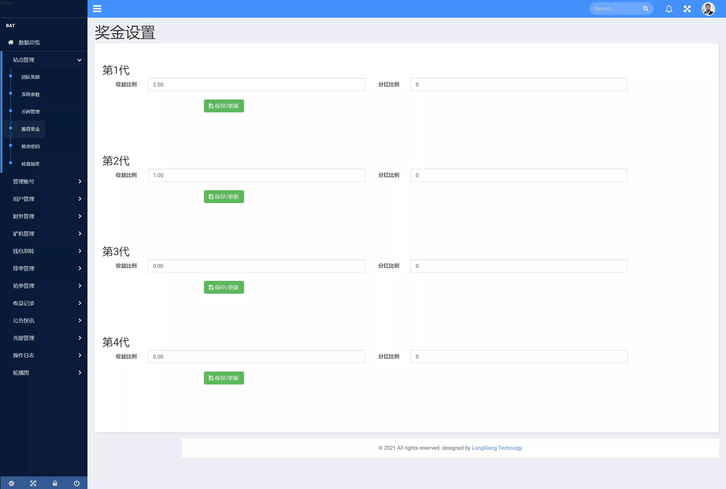 【IPFS算力矿机】usdt排单众筹系统+usdt理财分红系统插图14