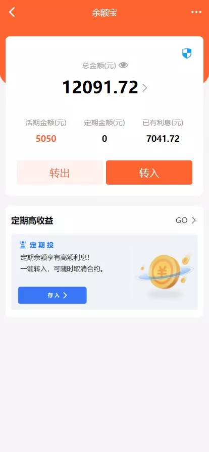 【大富二开全新UI乐游博悦娱乐源码】Linux系统+合买大厅+余额宝理财+前后端重构+完整运营修复版本插图6