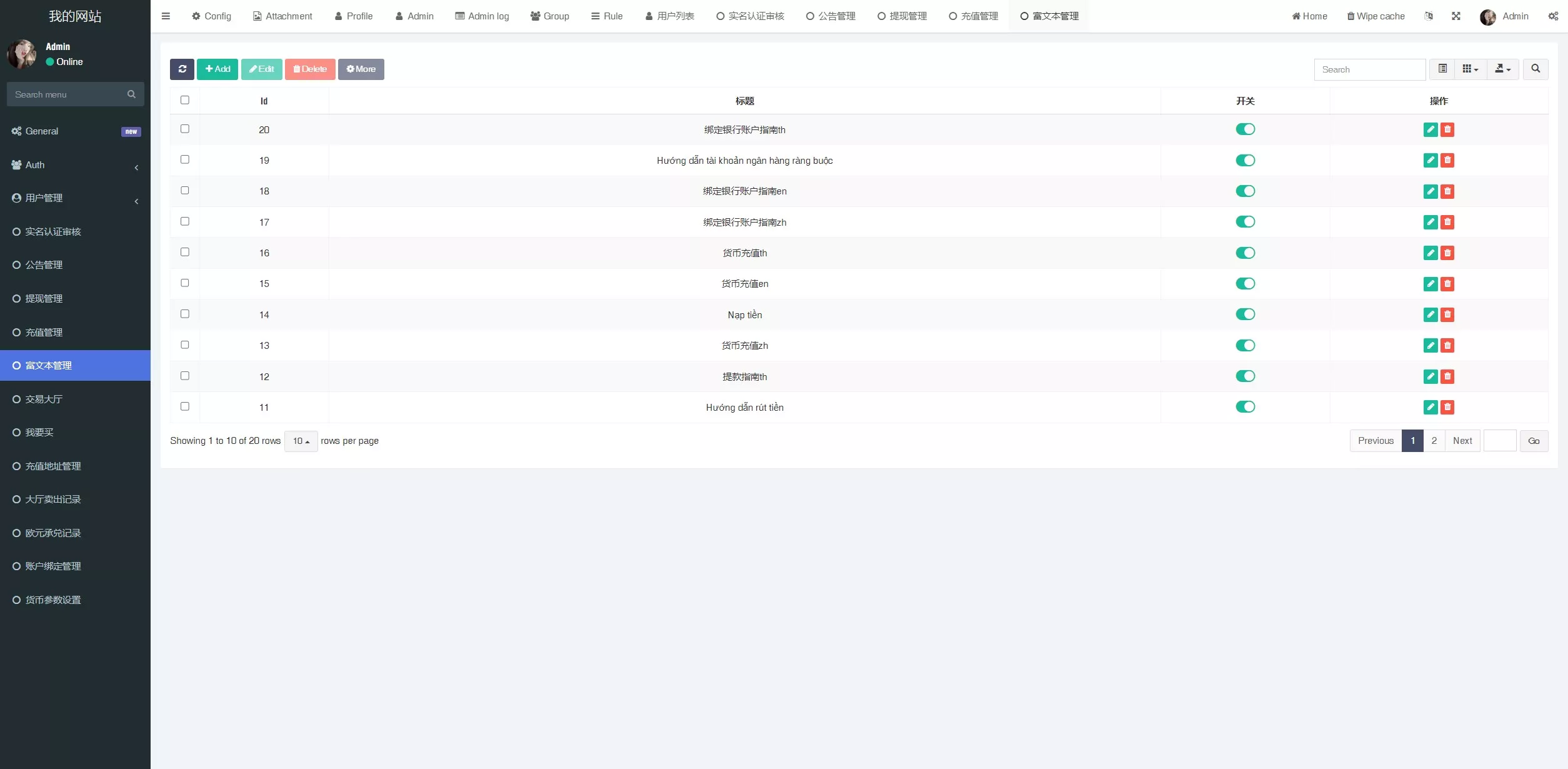 【OTC】uinapp版海外多语言承兑系统+C2C承兑平台+usdt场外交易插图15
