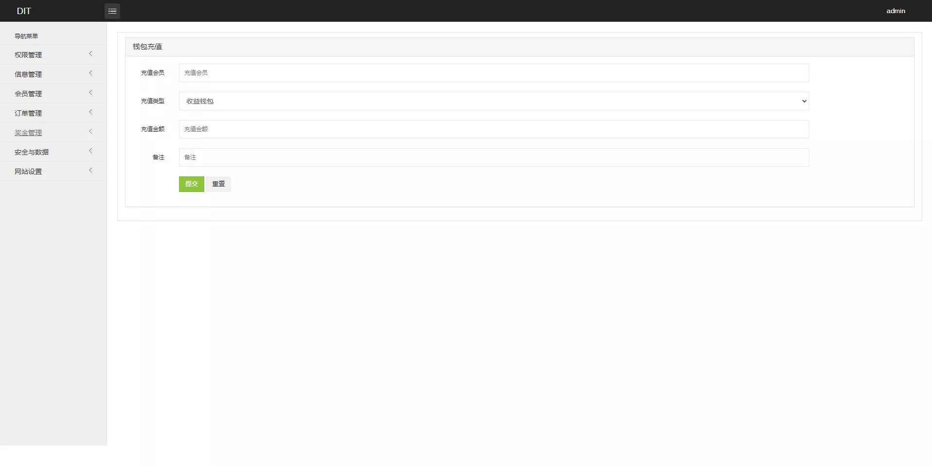 【USDT承兑系统】USDT交易+多语言承兑系统插图8
