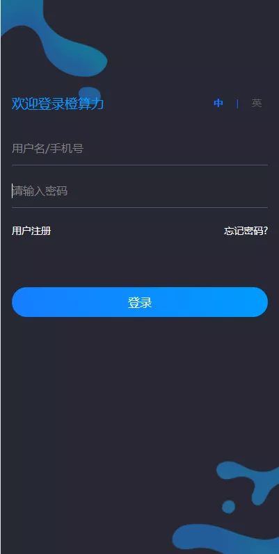【双语言usdt质押挖矿】usdt矿机系统+usdt算力理财插图
